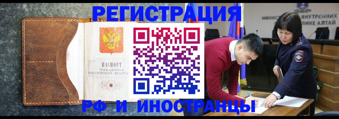 пропишу в квартире в Волгодонске